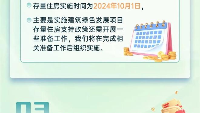 后程发力！欧文19中11轰下25分6板8助&下半场独揽18分 正负值+32